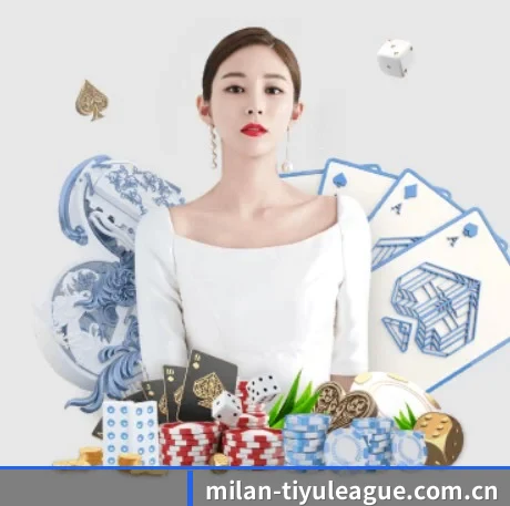 米兰体育精选 APP
