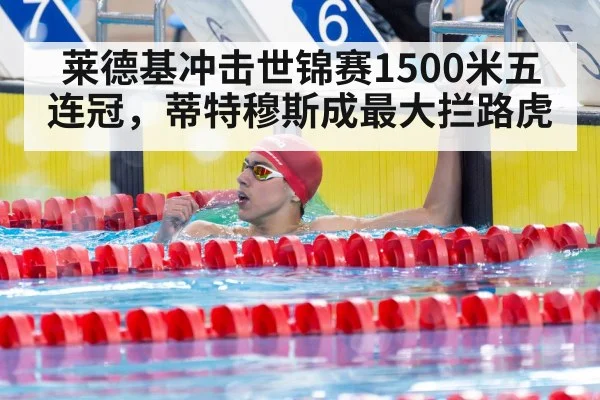 female swimmer victory